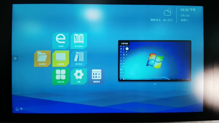 Nano Blackboard Smart Whiteboard ensino