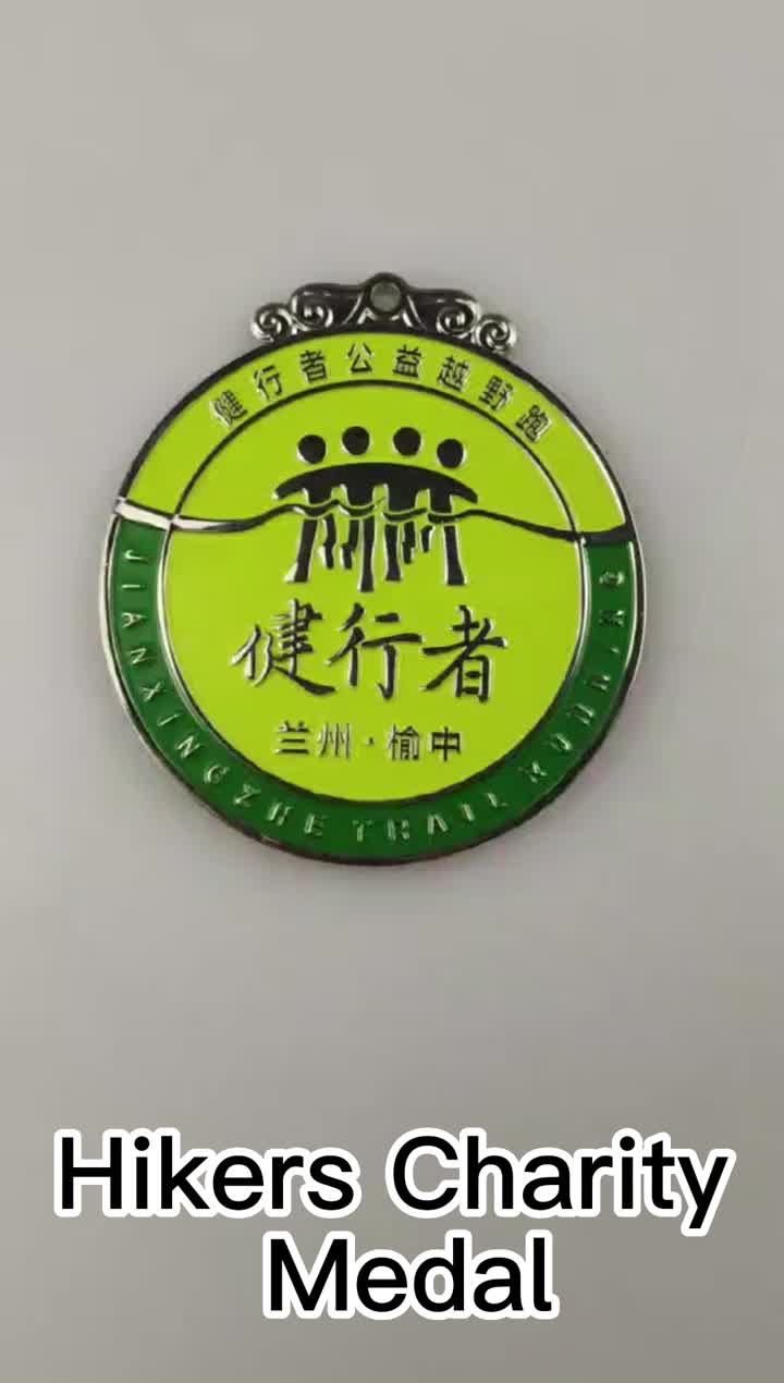 Hikers Charity Medal