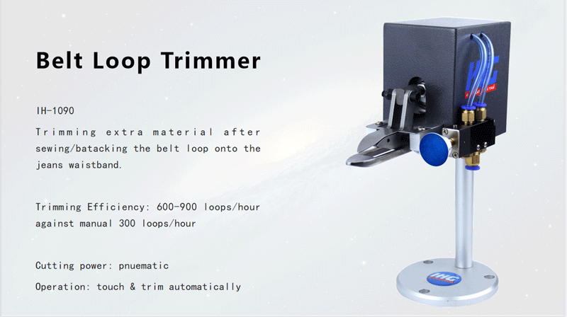 триммер для джинсовой петли