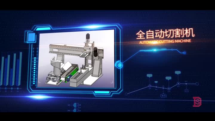 cutting machine