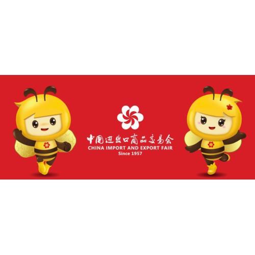 We will attend 133rd Canton Fair ( Apr.15 to 19,2023)