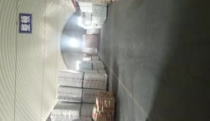 PVC WAREHOUSE.mp4