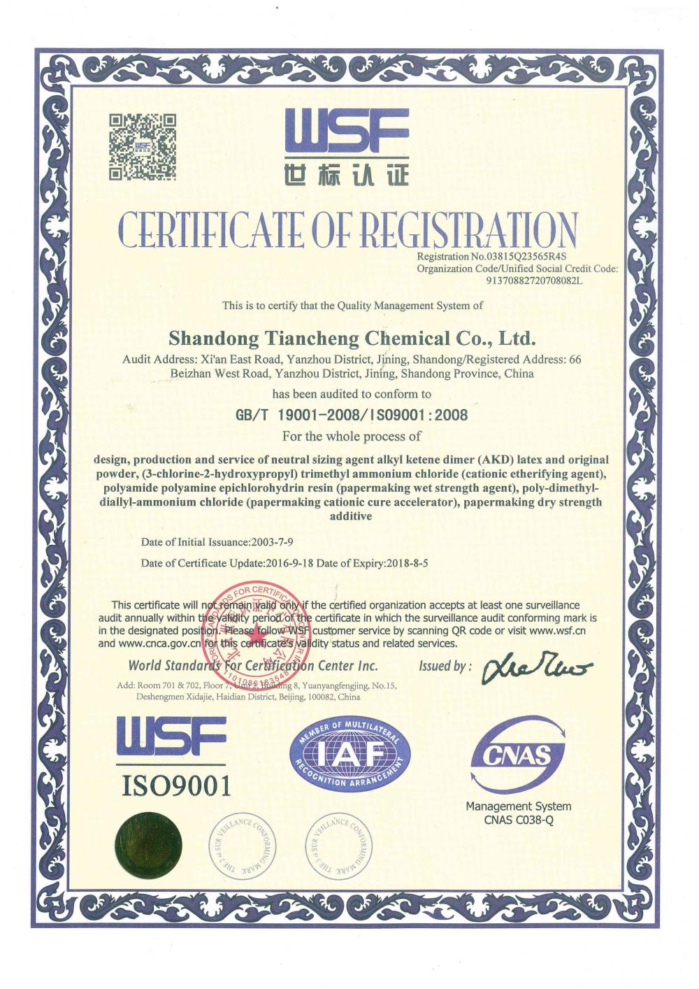 ISOISO9001