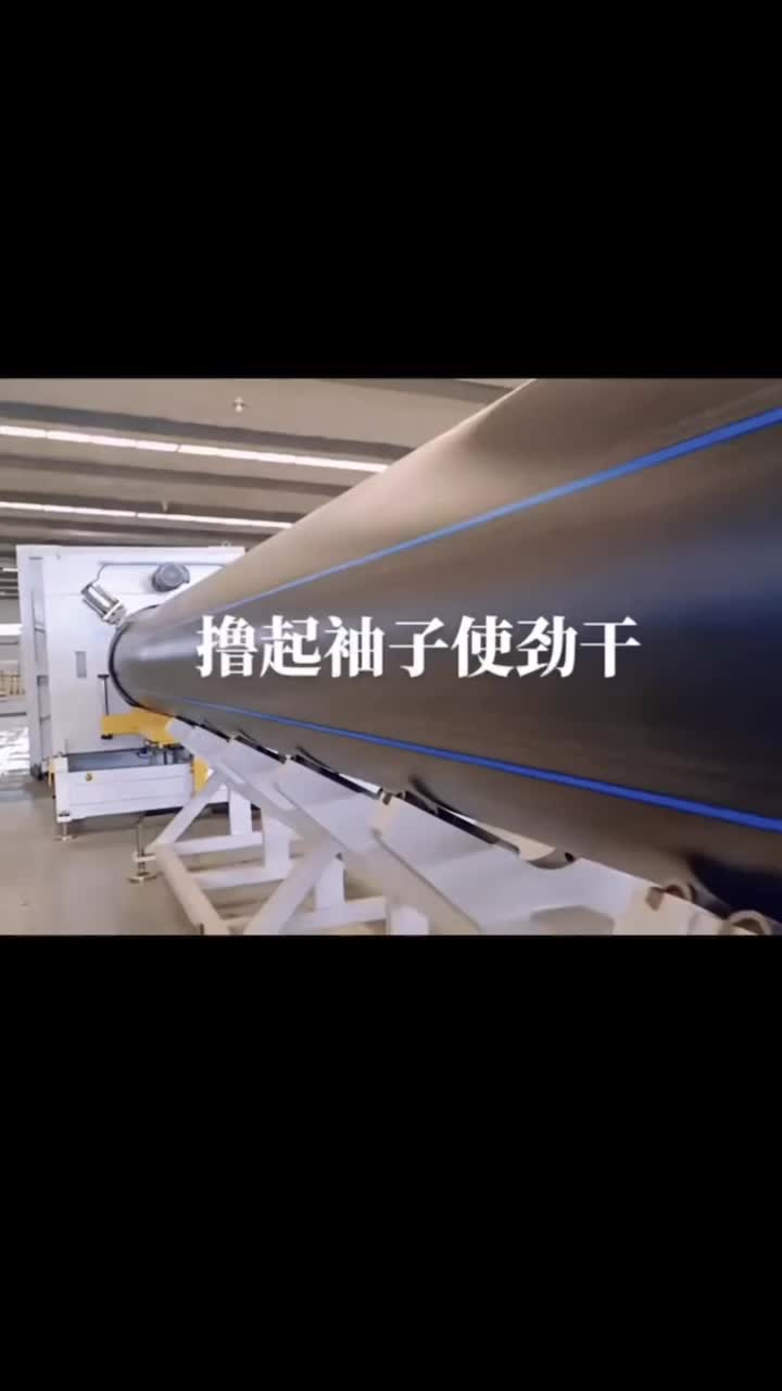 Línea de producción de tuberías HDPE de 1200 mm