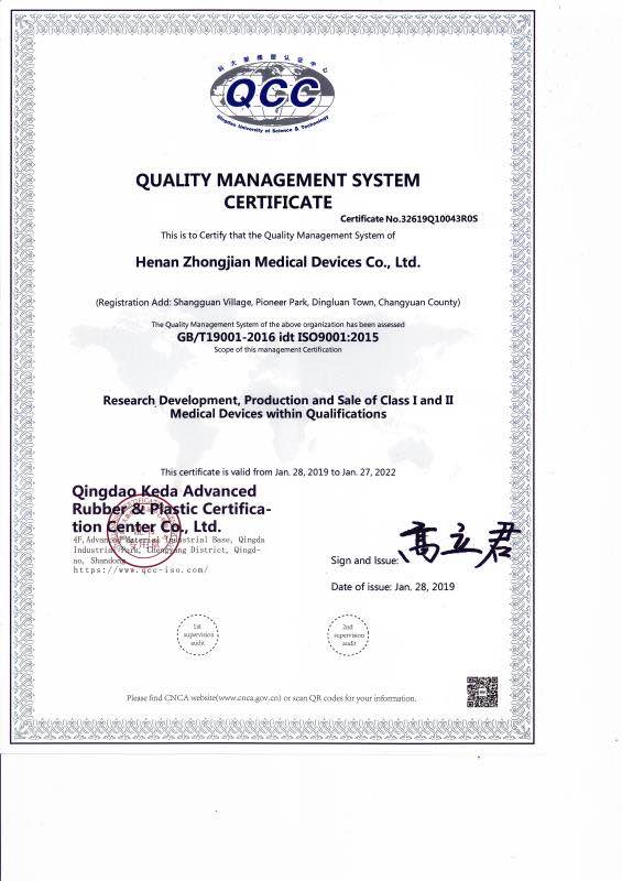 Quality Management System Certificate