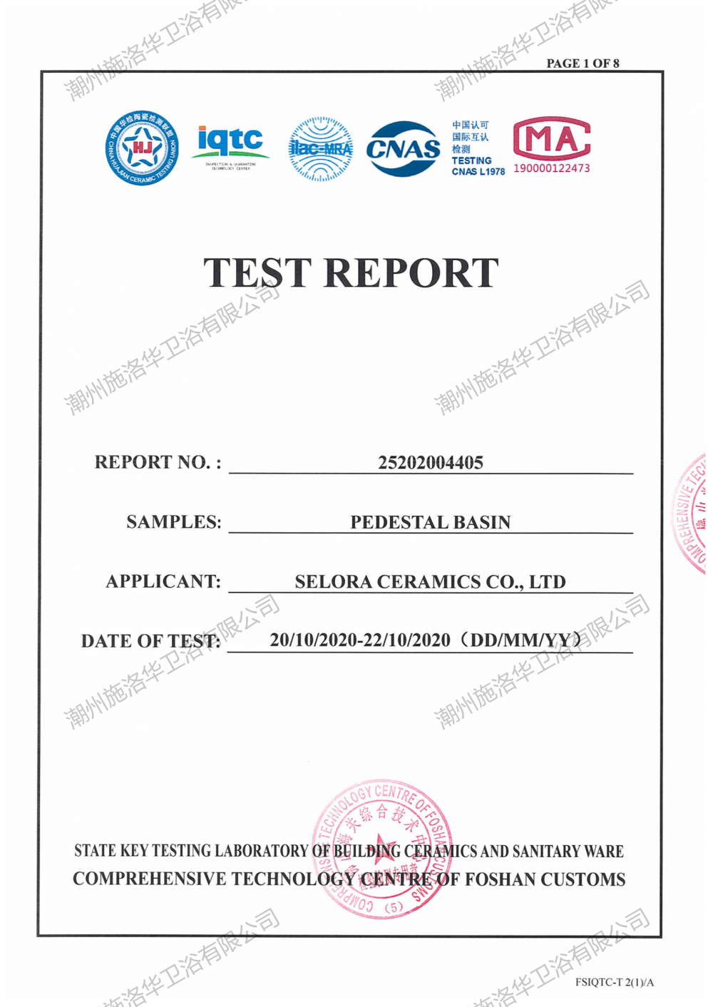 pedestal basin certification