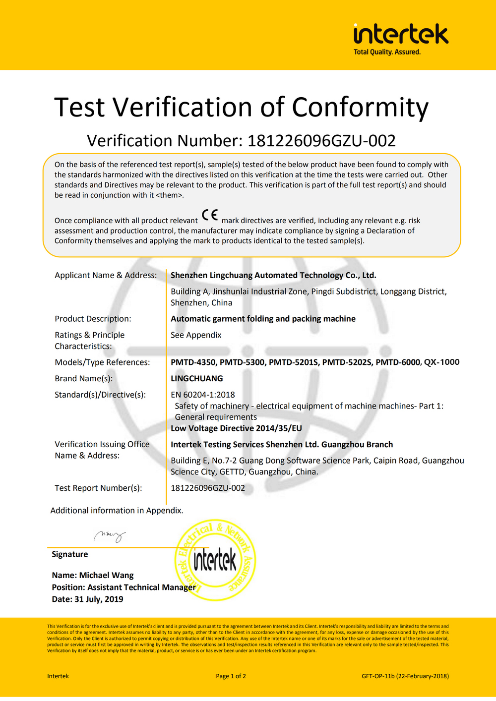 Test Verification of Conformity