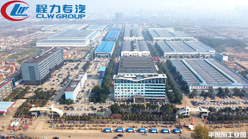 CHENGLI SPECIAL AUTOMOBILE CO.,LTD