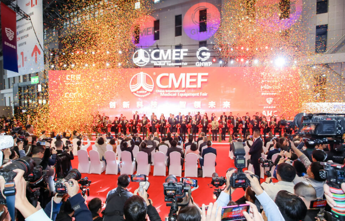 Cmef Shanghai 202404