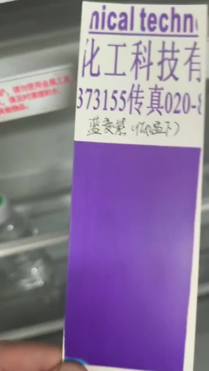 temperature