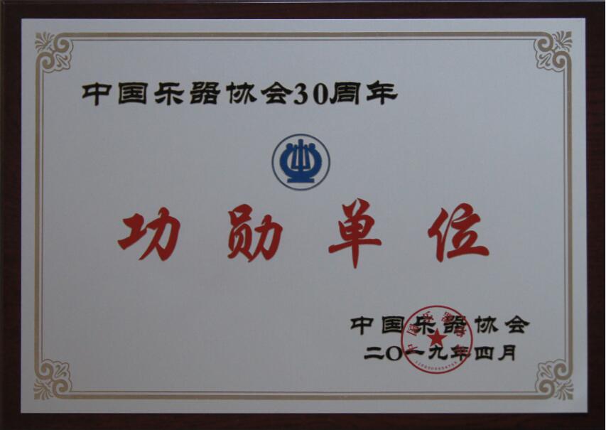 Certificate of honor