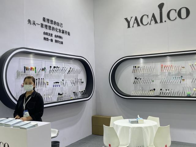 2021 China Beauty Expo in Shanghai