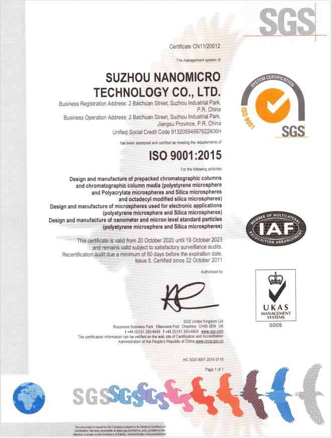 ISO9001