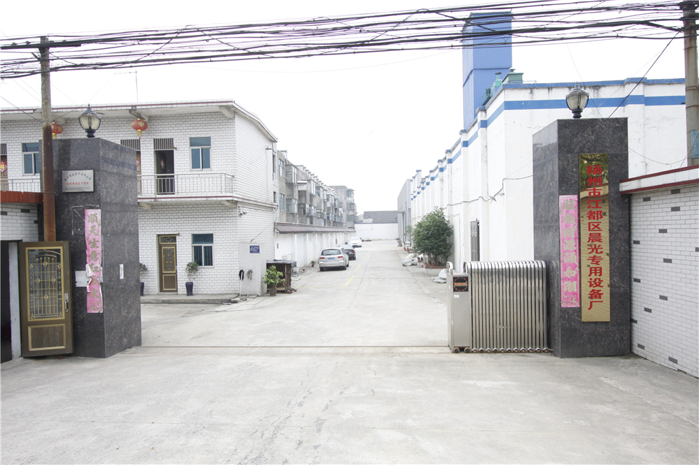 Chenguang Factory