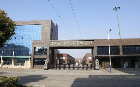 YIBIN MERRY TRADING CO. LTD.