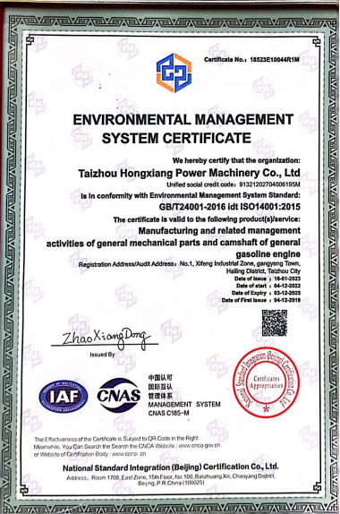 ENVIRONMENTAL MANAGEMENT SYSTEM CERTIFICATE