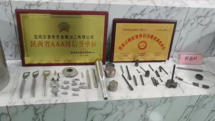 Tungsten and Molybdenum Accessories