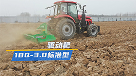 300 type power harrow