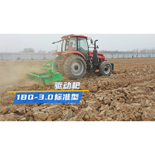 300 نوع Power Harrow