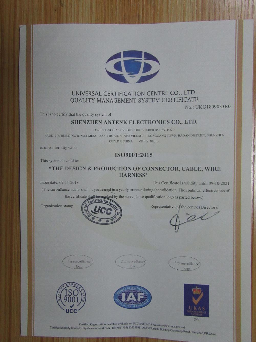 ISO9001:2015