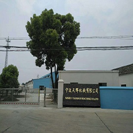 Tianhui Machine Co.,Ltd