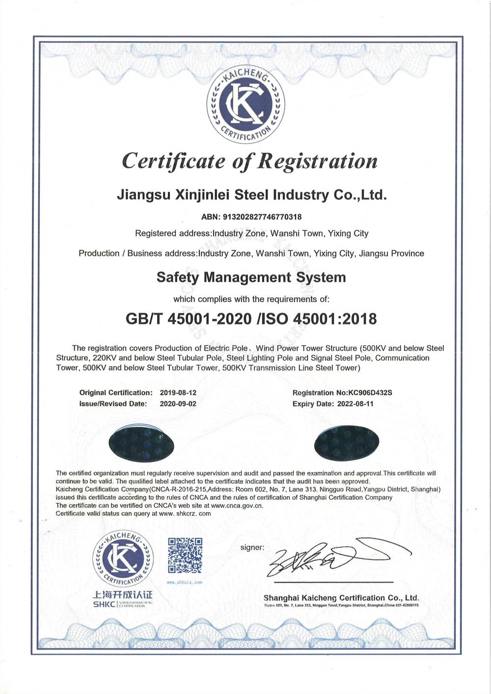 Safety Management System