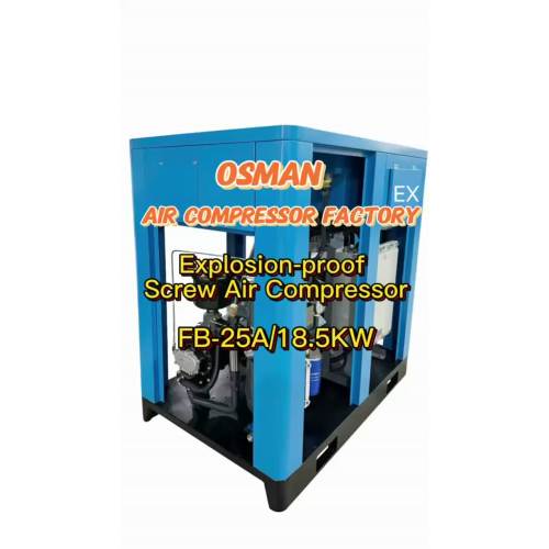 FB-25A 18,5KW Αντιεκρηκτικός βιδωτός αεροσυμπιεστής