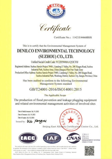 ISO14001