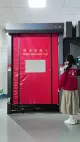 Porta della cerniera ad alta velocità di auto-riparazione in PVC