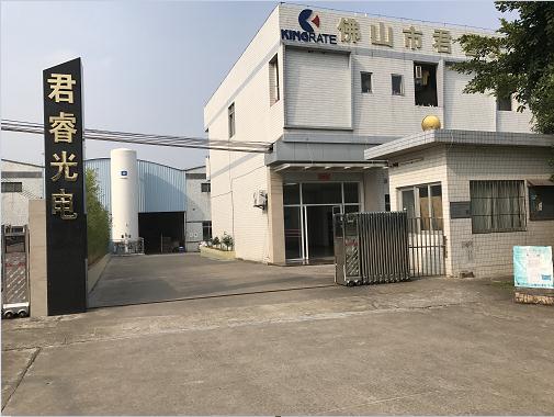 Guangdong Kingrate Optoelectronic Technology Co., Ltd.