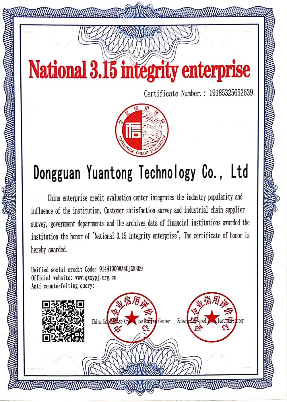 Certificate