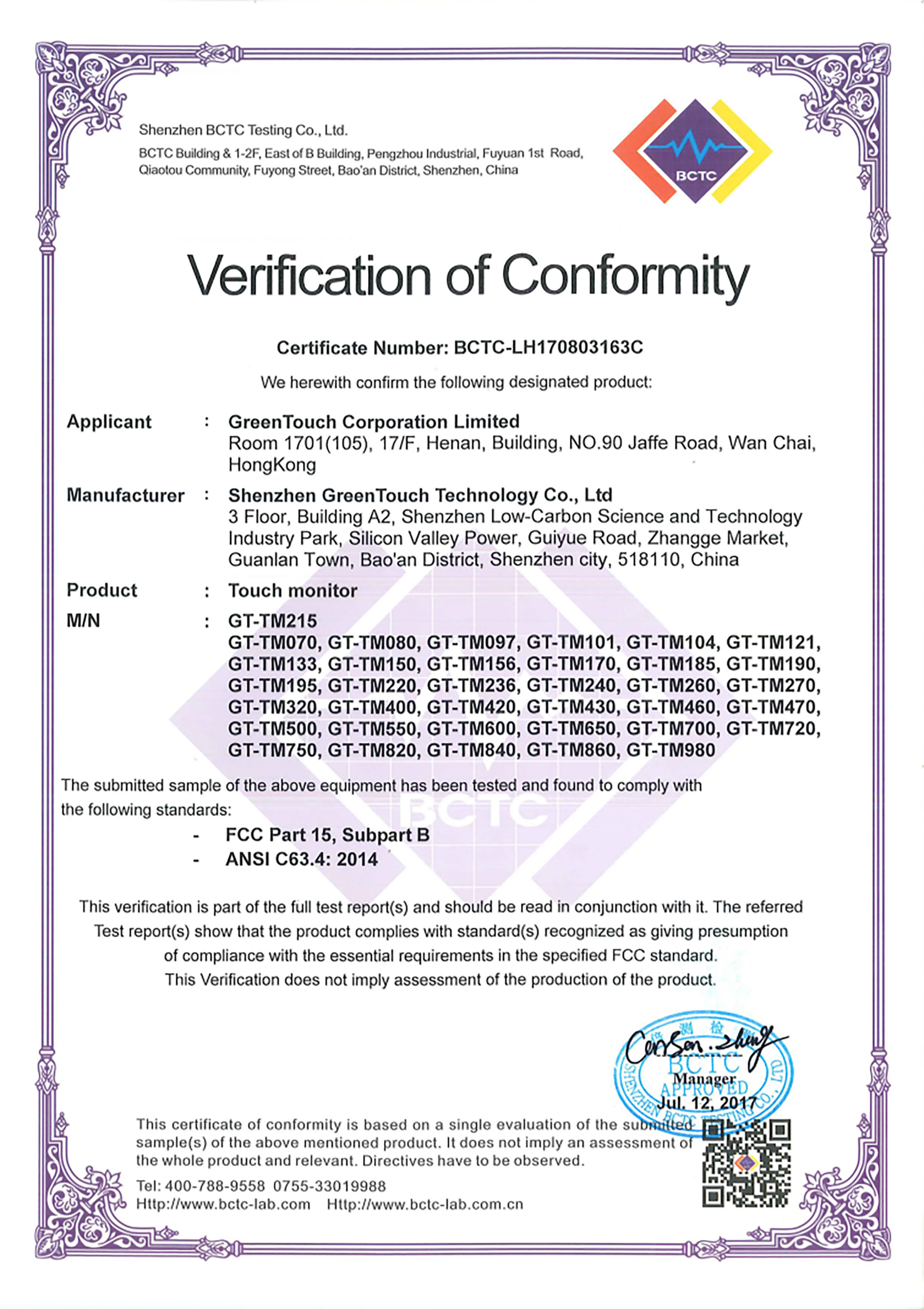 Certificate of FCC