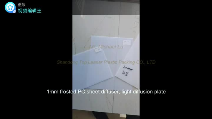 1mm frosted PC sheet