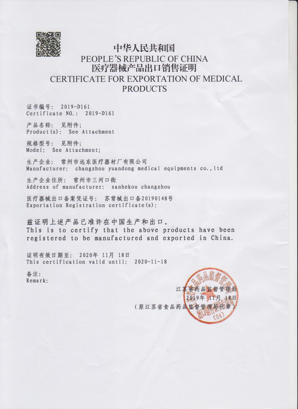 Certificate for exportation of medical products