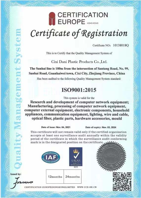 ISO9001