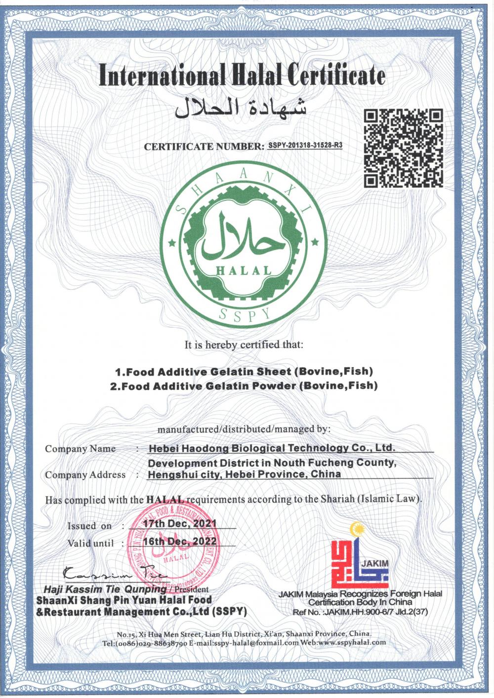 HALAL Certificate