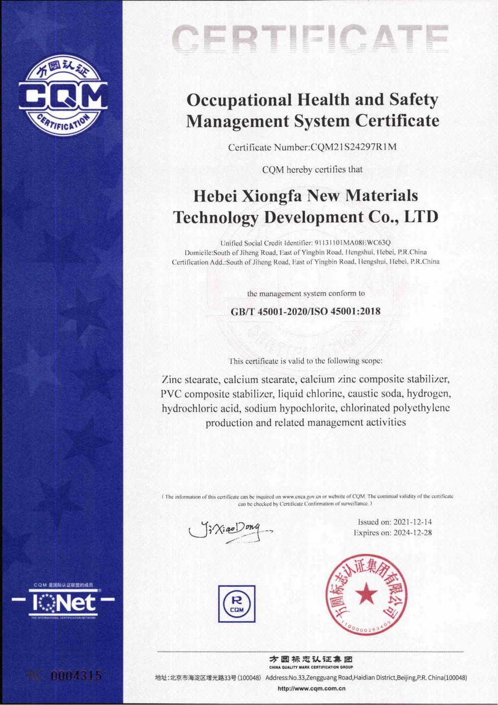 ISO 45001 Occupational Health and SafetyManagement System Certificate