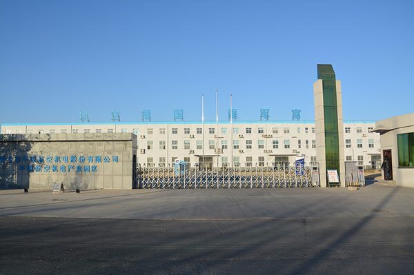 XINXIANG PINGYUAN AVIATION HYDRAULIC EQUIPMENTS CO.,LTD