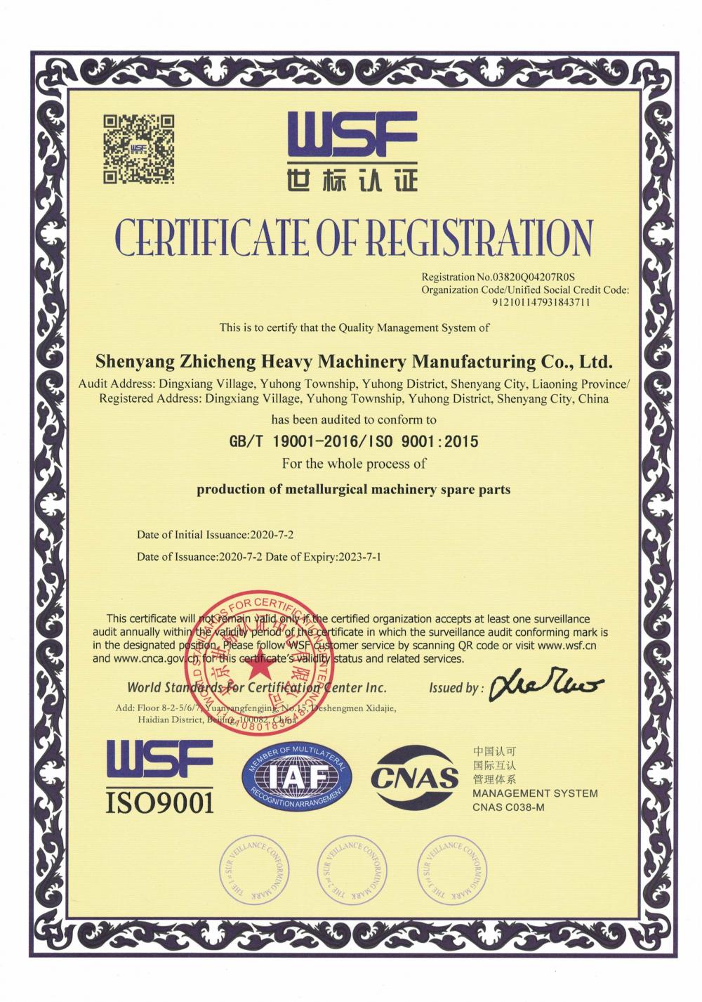 ISO 9000 certification