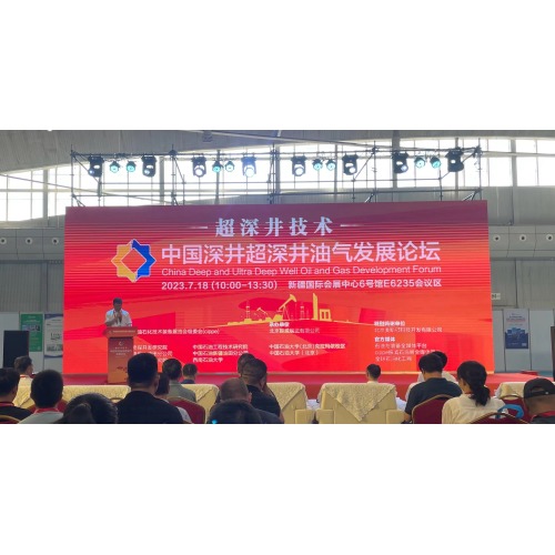 Sichuan Xinwei Rubber Co., Ltd ha partecipato alla mostra di tecnologia e attrezzatura petrolifera internazionale Xinjiang del 2023