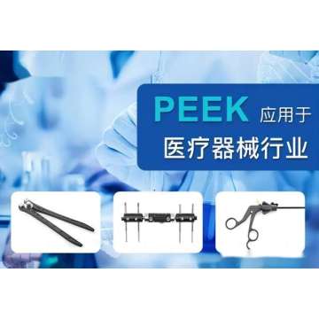 Polyetheretherketone (PEEK) In Medical Device Industry