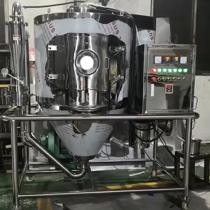 LPG1.Spray Dryer