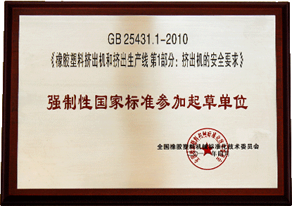 Zhoushan Tongfa Machinery Co.,Ltd.