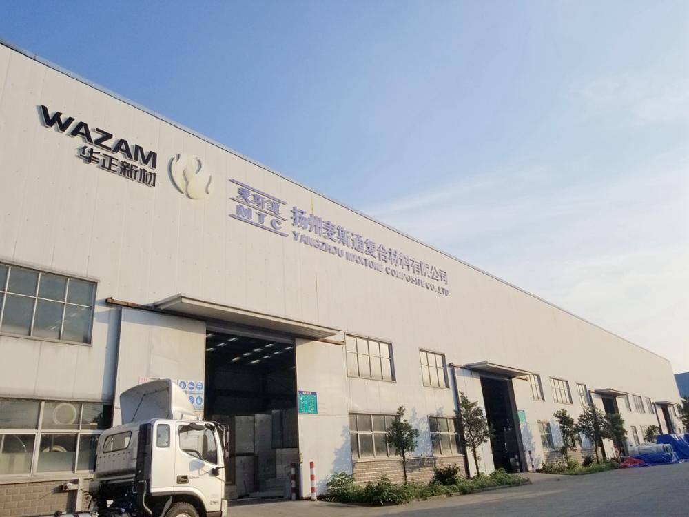 20211018_16YANGZHOU MAXTONE COMPOSITE CO.,LTD.0837 006