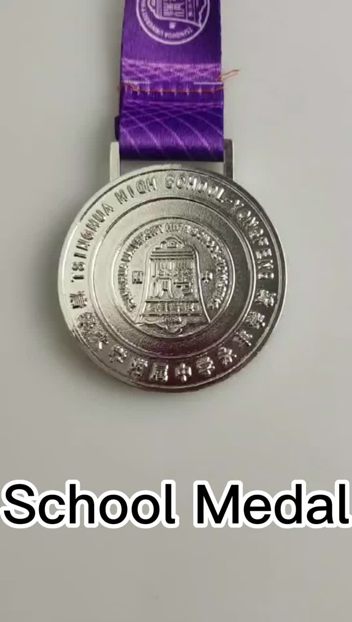 高校のメダル