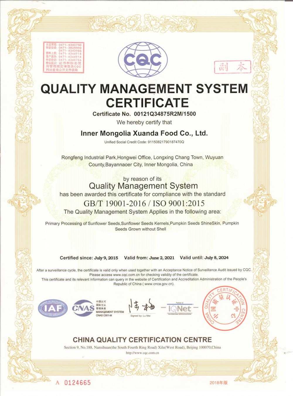 Quality Management System Certificate