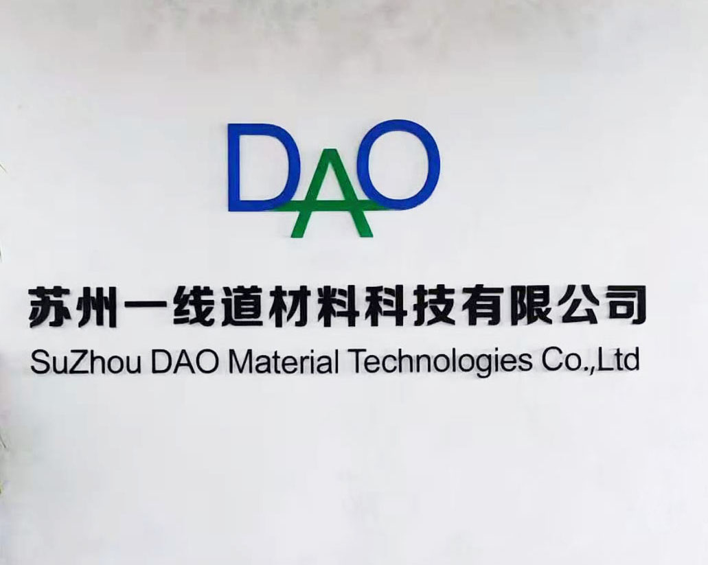 Suzhou DAO Material Technologies Co.,Ltd