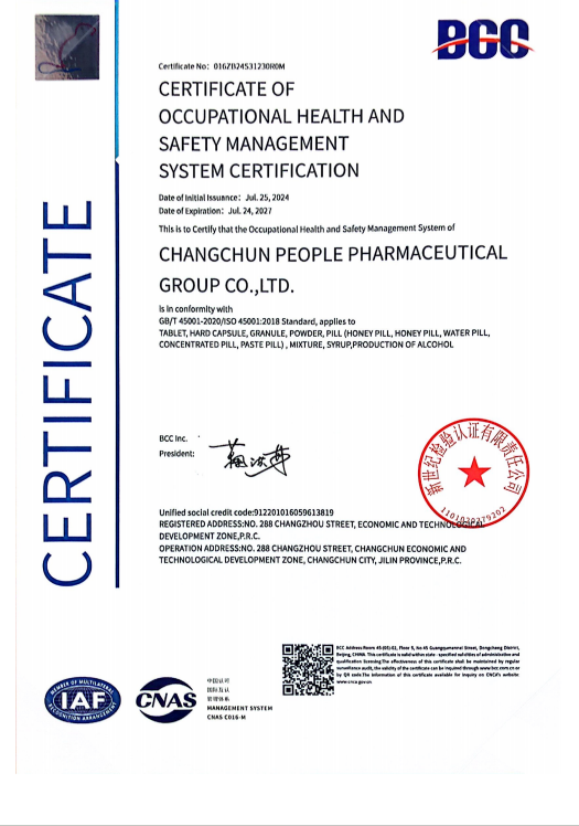 Occupational Health and Safety Management System Certification Certificate