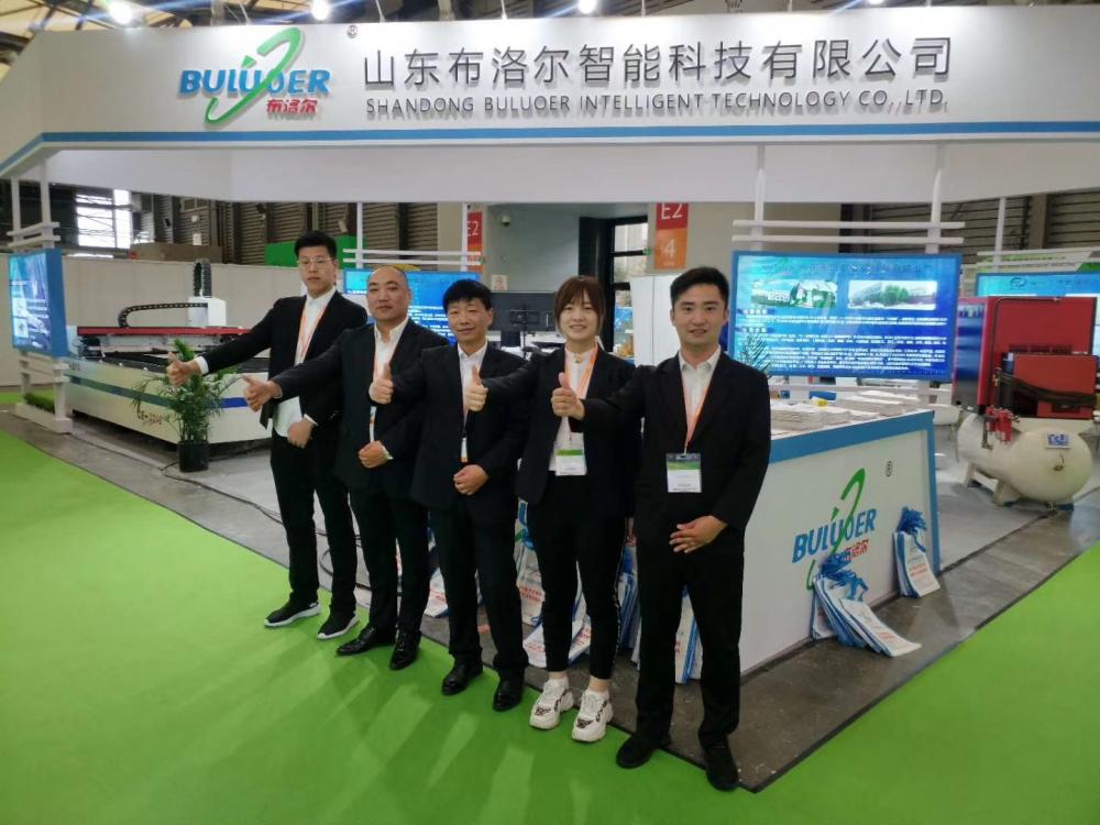 Shandong Buluoer Intelligent Technology Co., Ltd.