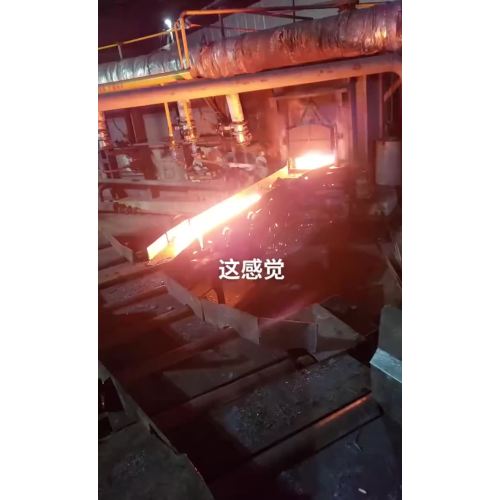 Angle bar mill line